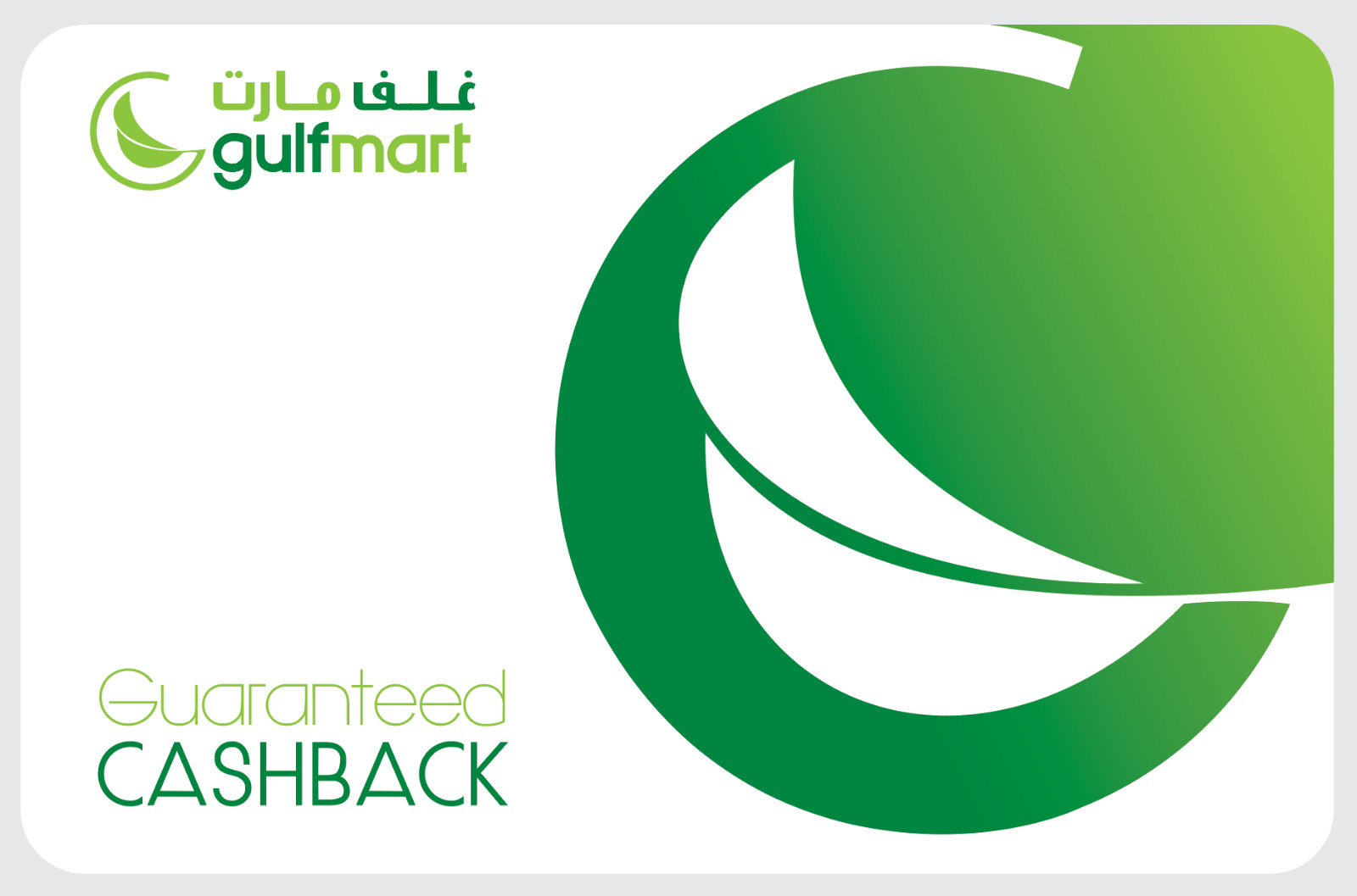 Gulfmart Cashback Membership