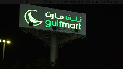 Gulfmart Supermarket Kuwait